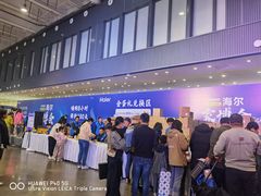 -北人亦创国际会展中心