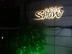 -晚装evening show(卓越世纪中心店)