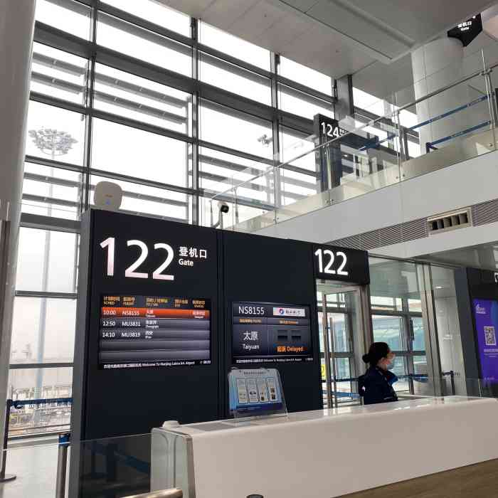 南京t1航站楼登机口图图片