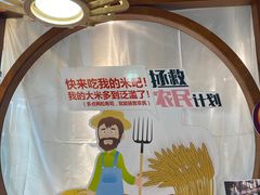 -三月居酒屋(青年大街店)