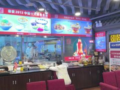 -老浒记烤鸭-北京菜(琉璃厂店)