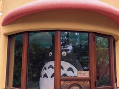 -三鹰之森吉卜力美术馆