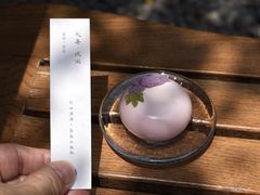 -元古雲境(太古里店)