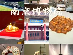 -南京博物院
