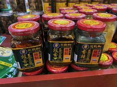 -六必居(前门店)