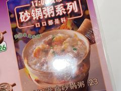 -红荔村肠粉(岗厦店)