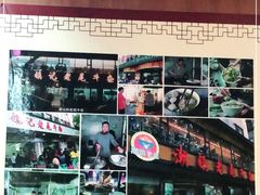 -潮镇老尾牛杂(环城西路店)