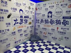 -巴克创奇梦工厂