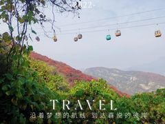 -周口店坡峰岭风景区