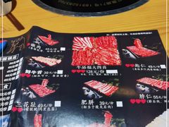 -牛品福潮汕牛肉火锅(旺庄店)