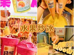-大学城夜市