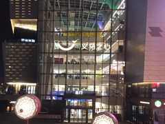 -义乌之心城市生活广场(新马路店)