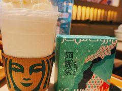 -星巴克(深圳光明万达广场店)