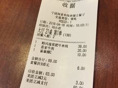 -阿香米线(宁波来福士广场店)
