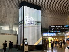 -广州白云国际机场-T2航站楼