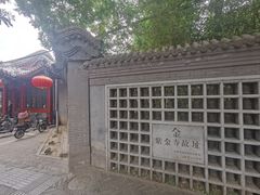 -宣武艺园