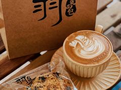 -北羽爱面包·咖啡·甜点·下午茶(艺博店)