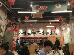 大堂-东排食堂长沙小吃大排档(五一广场店)