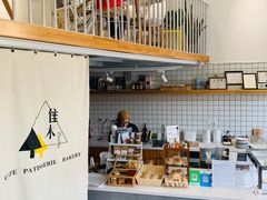 -隹木咖啡馆(宝龙广场店)