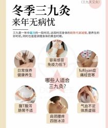-雅曼妮spa美容养生