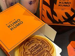 -KUMO KUMO甜品·冰淇淋(深圳壹方城店)