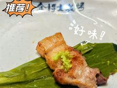 山葱-金博士炭烤(延大总店)