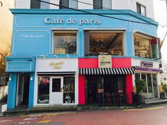 -Cafe de Paris(林荫路店)