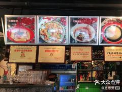 -钢管厂五区小郡肝火锅串串香(总店)