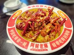 -阿财老铺·老蚌埠龙虾城(华夏总店)
