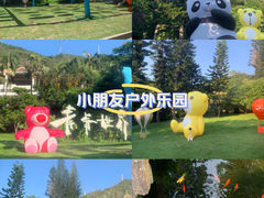 -青青世界