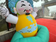 -妙峰山风景名胜区