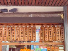 -阿吉仔(大元路店)