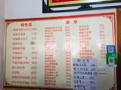 菜单-如意香辣鸡架(总店)