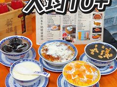 -韵姐牛奶甜品世家