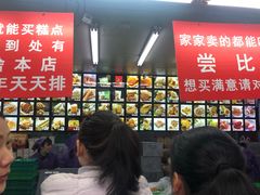 -宫廷糕点铺