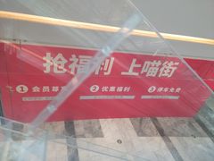-银泰百货(厦门国贸中心店)