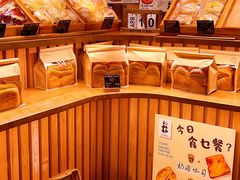 -天井·丑面包搭咖啡