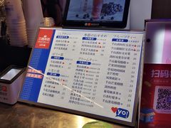 -三酉茶四·茶与酒创意冰粉茶(帝斯曼店)