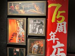 -望京辣宴·古法川菜(望京店)