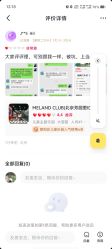 -MELAND CLUB亲子乐园·派对·餐厅(北京芳圆里ID MALL店)