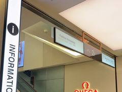 -新罗免税店