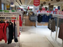 -BIGOFFS 超级折扣(仁恒伊势丹店)