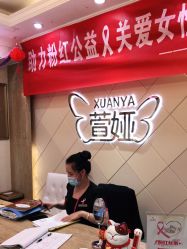 点击看大图 -萱娅美颜美体中心