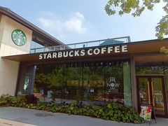 -星巴克臻选(杭州良渚文化村店)