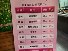 菜单-森谷美食公园(杨行店)