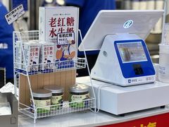 -煲珠公·老红糖珍珠奶茶(百信广场店)