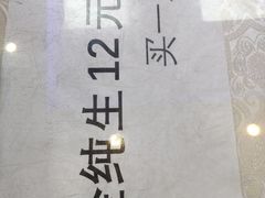 -清真·盛京白记 小骨头羊汤馆(南八马路店)