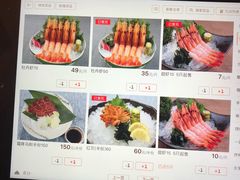 -酒吞(七宝领展广场店)
