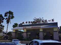 -那琴半岛地质海洋公园