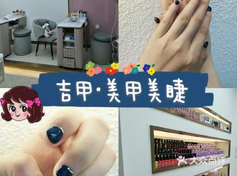 广州探店 Ⅰ 第一次美甲体验